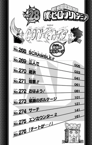 bộ 僕のヒーローアカデミア 28 (ジャンプコミックス) boku no hiirouakademia 28