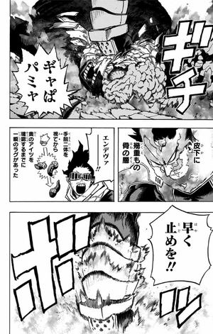 bộ 僕のヒーローアカデミア 28 (ジャンプコミックス) boku no hiirouakademia 28