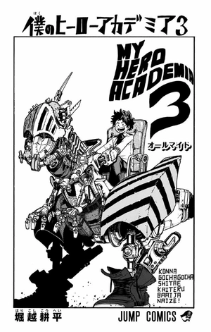 bộ 僕のヒーローアカデミア 3 - my hero academia 3