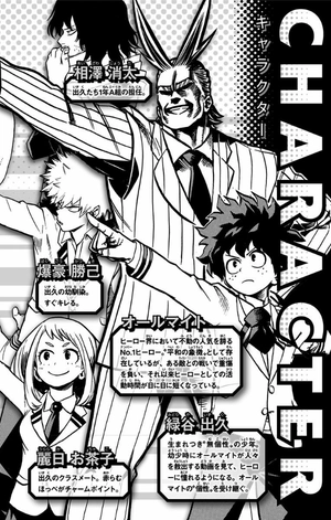 bộ 僕のヒーローアカデミア 3 - my hero academia 3