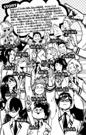 bộ 僕のヒーローアカデミア 3 - my hero academia 3