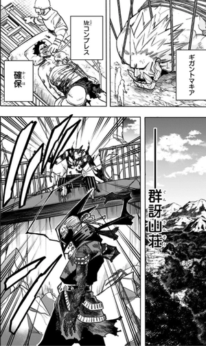 bộ 僕のヒーローアカデミア 31 - my hero academia 31