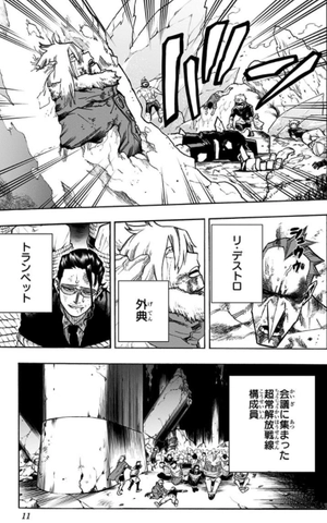 bộ 僕のヒーローアカデミア 31 - my hero academia 31