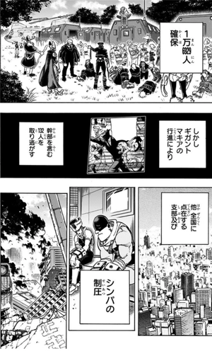 bộ 僕のヒーローアカデミア 31 - my hero academia 31