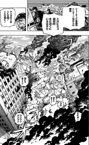 bộ 僕のヒーローアカデミア 31 - my hero academia 31