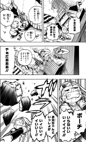 bộ 僕のヒーローアカデミア 31 - my hero academia 31