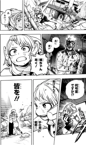 bộ 僕のヒーローアカデミア 31 - my hero academia 31