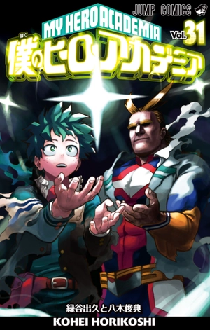 bộ 僕のヒーローアカデミア 31 - my hero academia 31