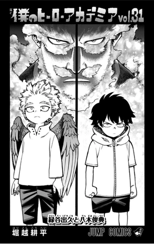 bộ 僕のヒーローアカデミア 31 - my hero academia 31