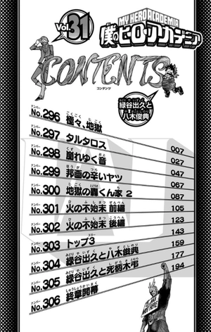 bộ 僕のヒーローアカデミア 31 - my hero academia 31