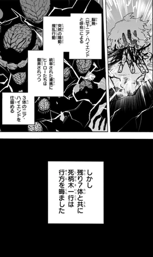 bộ 僕のヒーローアカデミア 31 - my hero academia 31