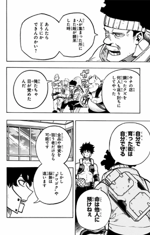 bộ 僕のヒーローアカデミア 32 - my hero academia 32