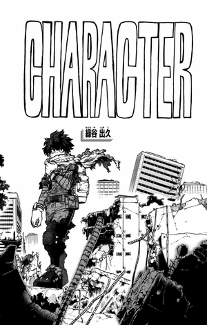 bộ 僕のヒーローアカデミア 32 - my hero academia 32