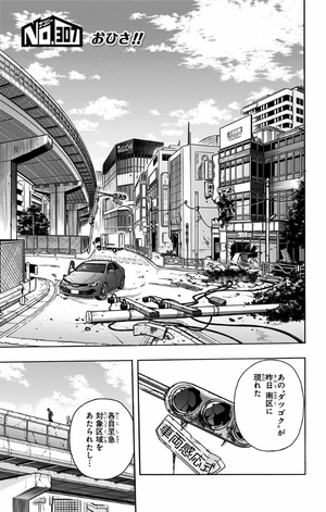 bộ 僕のヒーローアカデミア 32 - my hero academia 32