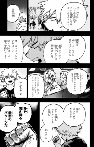 bộ 僕のヒーローアカデミア 33 - my hero academia 33