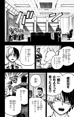 bộ 僕のヒーローアカデミア 33 - my hero academia 33