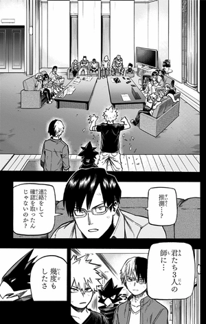 bộ 僕のヒーローアカデミア 33 - my hero academia 33