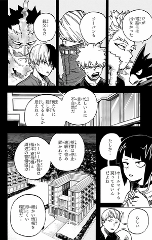 bộ 僕のヒーローアカデミア 33 - my hero academia 33