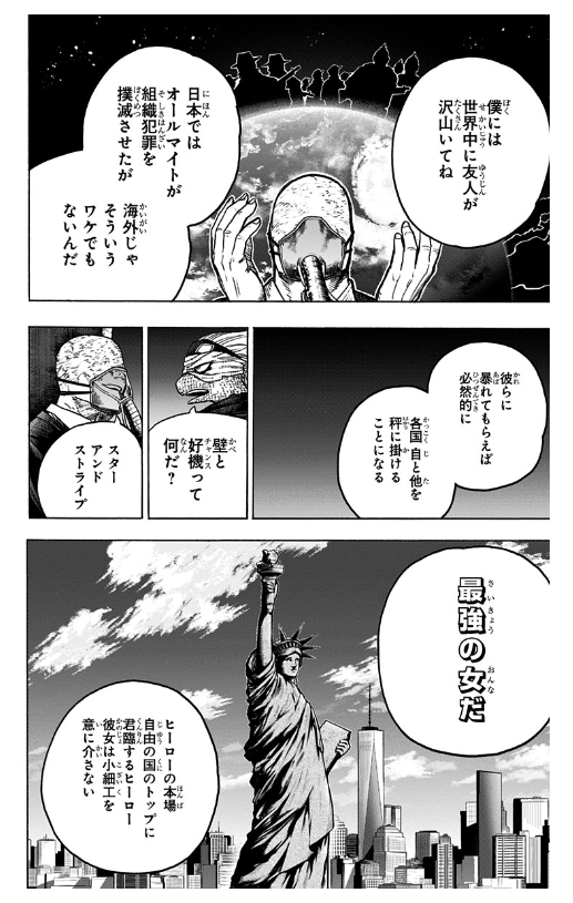 bộ 僕のヒーローアカデミア 34 - my hero academia 34