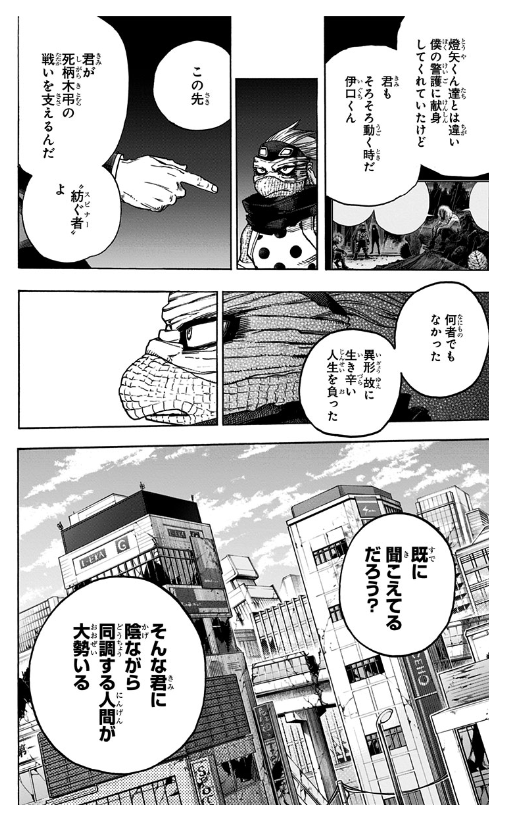 bộ 僕のヒーローアカデミア 34 - my hero academia 34