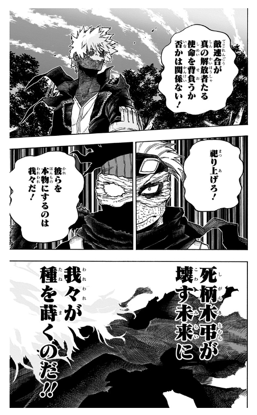 bộ 僕のヒーローアカデミア 34 - my hero academia 34