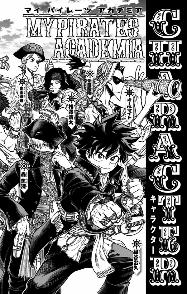 bộ 僕のヒーローアカデミア 35 - my hero academia 35