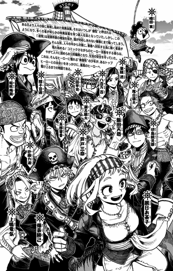 bộ 僕のヒーローアカデミア 35 - my hero academia 35