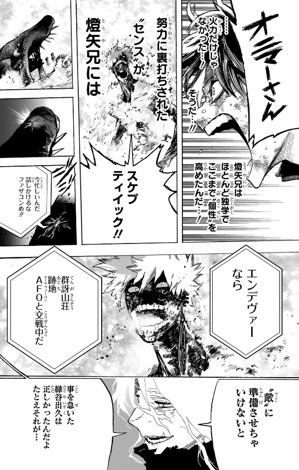 bộ 僕のヒーローアカデミア 37 - my hero academia 37