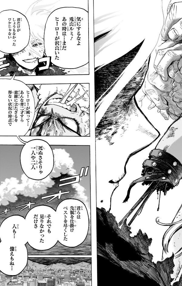 bộ 僕のヒーローアカデミア 37 - my hero academia 37