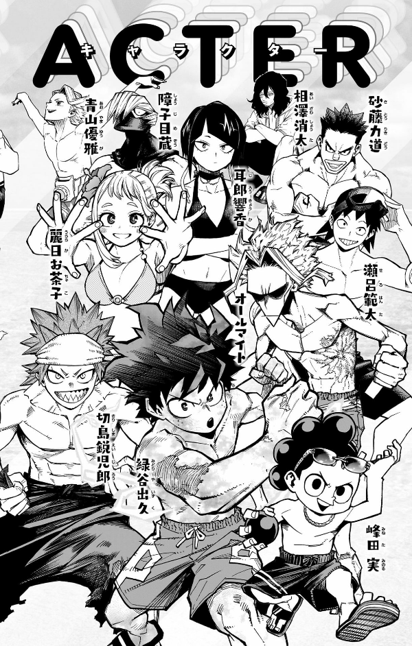 bộ 僕のヒーローアカデミア 38 - my hero academia 38