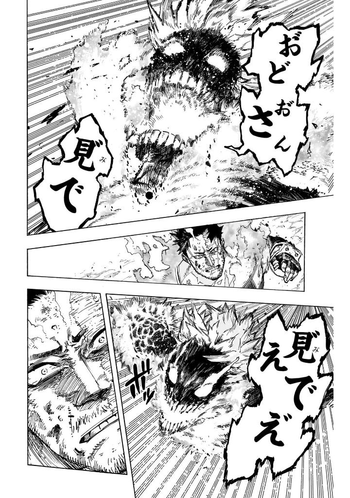 bộ 僕のヒーローアカデミア 39 - my hero academia 39