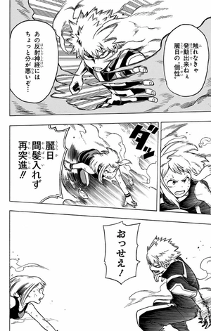 bộ 僕のヒーローアカデミア 5 - my hero academia 5