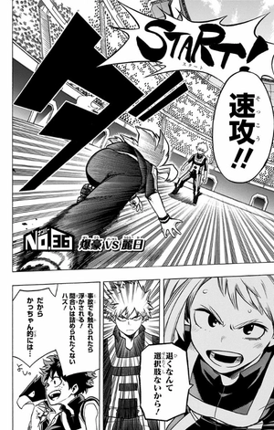 bộ 僕のヒーローアカデミア 5 - my hero academia 5