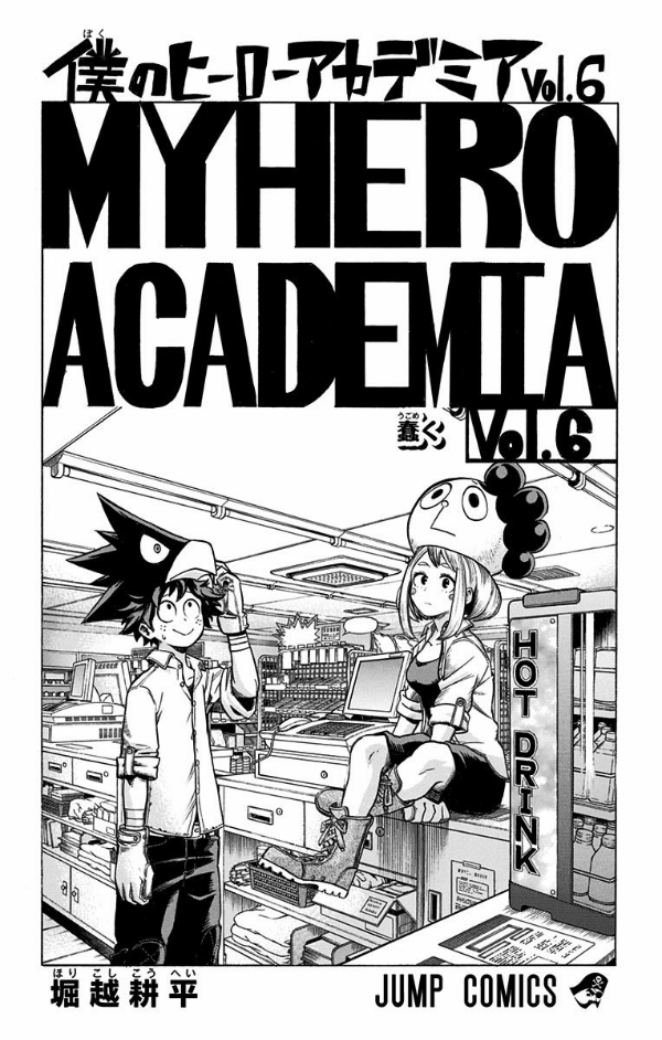 bộ 僕のヒーローアカデミア 6 - my hero academia 6