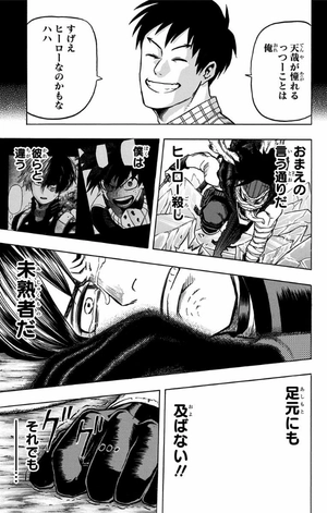 bộ 僕のヒーローアカデミア 7 boku no hiirouakademia tsuujou ban 7