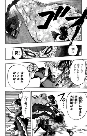 bộ 僕のヒーローアカデミア 7 boku no hiirouakademia tsuujou ban 7