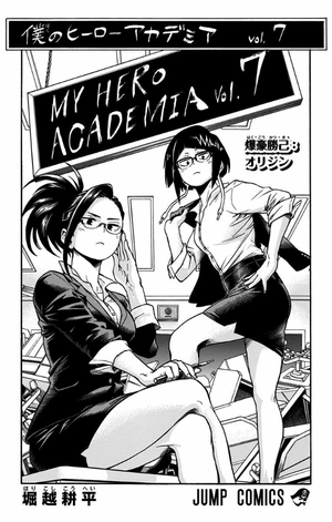 bộ 僕のヒーローアカデミア 7 boku no hiirouakademia tsuujou ban 7
