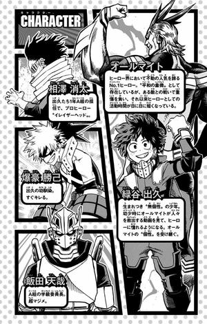 bộ 僕のヒーローアカデミア 7 boku no hiirouakademia tsuujou ban 7