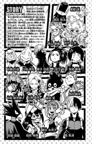 bộ 僕のヒーローアカデミア 7 boku no hiirouakademia tsuujou ban 7