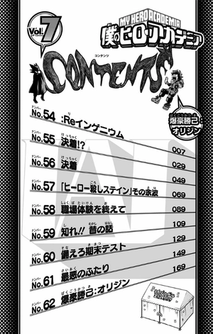 bộ 僕のヒーローアカデミア 7 boku no hiirouakademia tsuujou ban 7