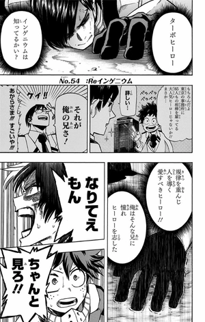 bộ 僕のヒーローアカデミア 7 boku no hiirouakademia tsuujou ban 7