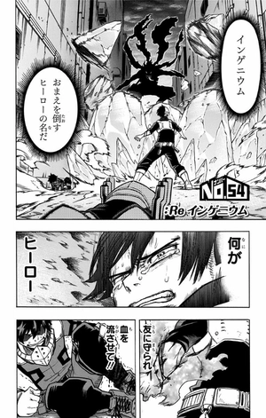 bộ 僕のヒーローアカデミア 7 boku no hiirouakademia tsuujou ban 7