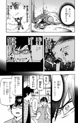 bộ 僕のヒーローアカデミア 7 boku no hiirouakademia tsuujou ban 7