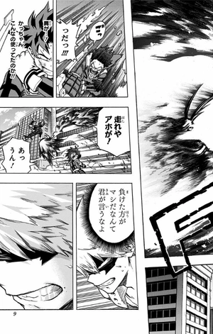 bộ 僕のヒーローアカデミア 8 boku no hiirouakademia 8