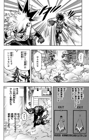 bộ 僕のヒーローアカデミア 8 boku no hiirouakademia 8