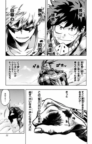 bộ 僕のヒーローアカデミア 8 boku no hiirouakademia 8