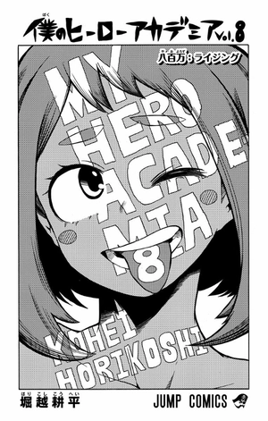 bộ 僕のヒーローアカデミア 8 boku no hiirouakademia 8