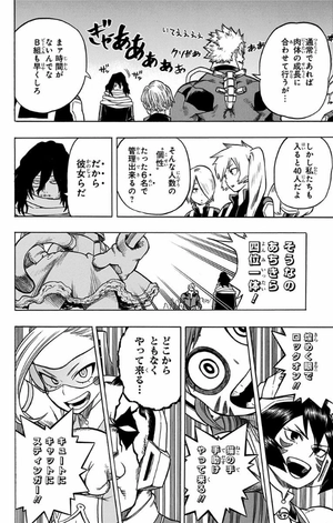 bộ 僕のヒーローアカデミア 9 boku no hiirouakademia 9