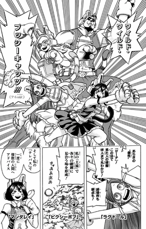 bộ 僕のヒーローアカデミア 9 boku no hiirouakademia 9