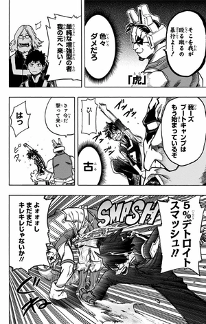 bộ 僕のヒーローアカデミア 9 boku no hiirouakademia 9